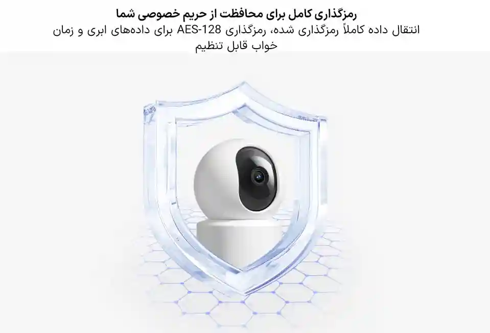 دوربین نظارتی شیائومی مدل C301 - تصویر توضیحات 4