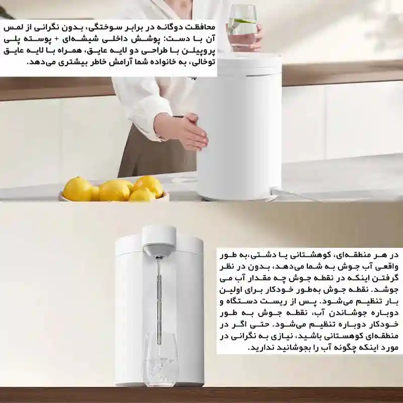 دستگاه هوشمند آب‌گرم‌کن رومیزی شیائومی Smart Electronics Hot Water Dispenser سایز 5 لیتری - تصویر توضیحات 1