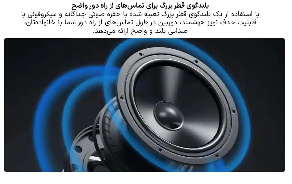 دوربین نظارتی شیائومی مدل C301 - تصویر توضیحات 9