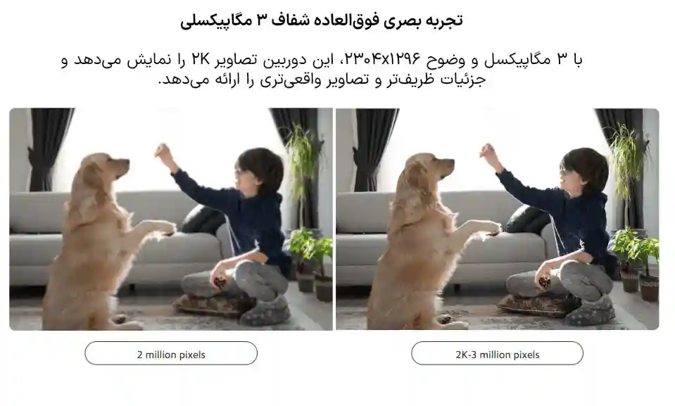 دوربین نظارتی شیائومی مدل C301 - تصویر توضیحات 5