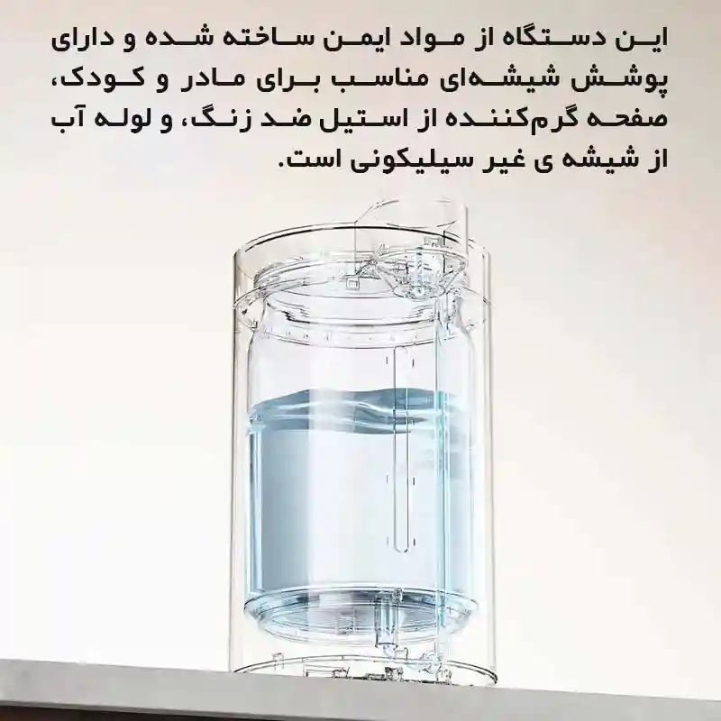 دستگاه هوشمند آب‌گرم‌کن رومیزی شیائومی Smart Electronics Hot Water Dispenser سایز 5 لیتری - تصویر توضیحات 3