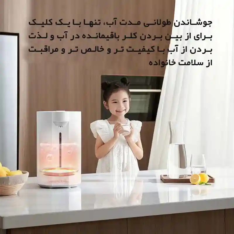 دستگاه هوشمند آب‌گرم‌کن رومیزی شیائومی Smart Electronics Hot Water Dispenser سایز 5 لیتری - تصویر توضیحات 4