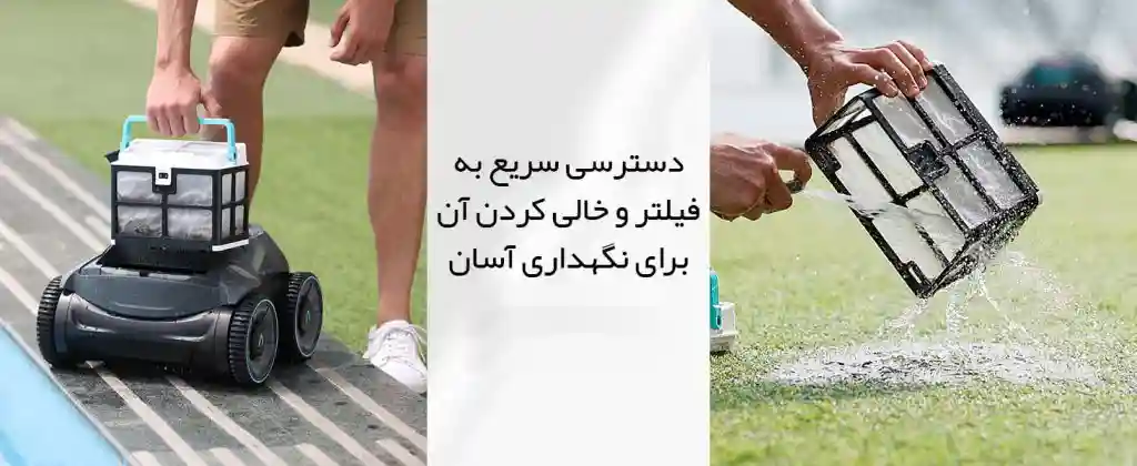 جارو رباتیک استخر Aiper Seagull Pro - تصویر توضیحات 3