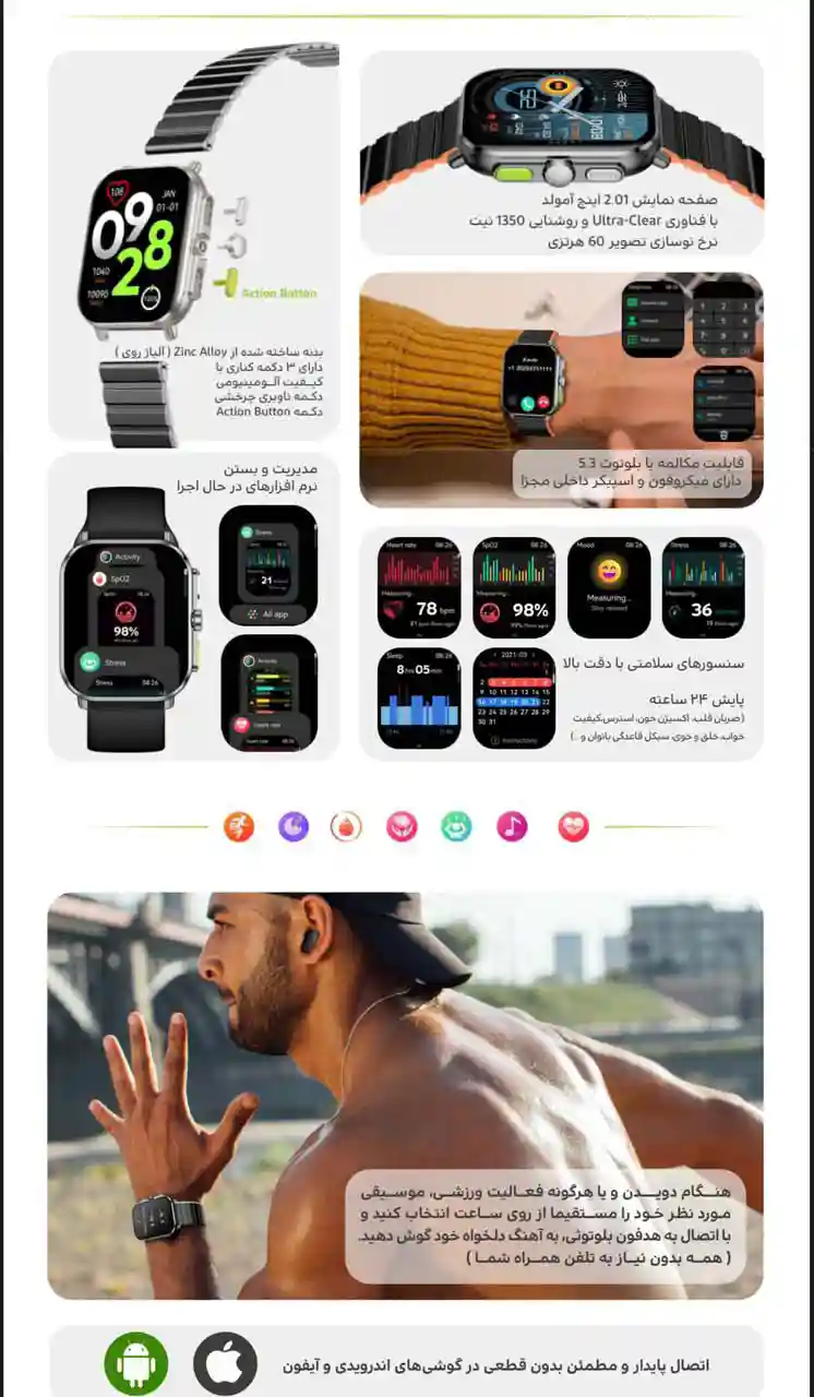 ساعت هوشمند شیائومی Glorimi GS2 Pro باگارانتی - نمایشگر با 1350 نیت روشنایی