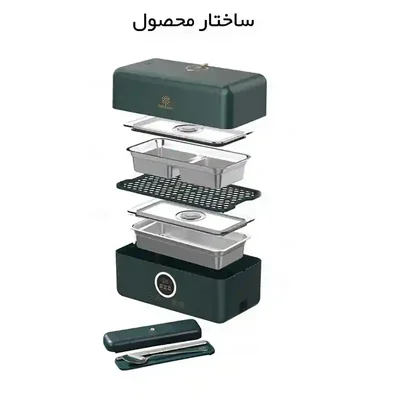 اجزای داخلی ظرف غذای برقی LIVEN Lunch Box G20