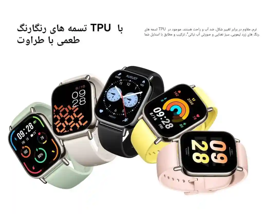 ساعت هوشمند شیائومی Redmi Watch 5 Lite - تصویر توضیحات 5