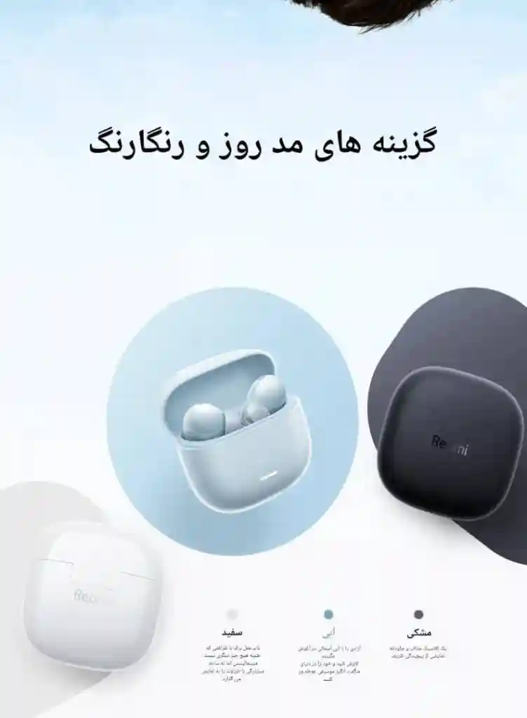 هندزفری بلوتوثی شیائومی Redmi buds 6 Lite اورجینال - تصویر توضیحات 10