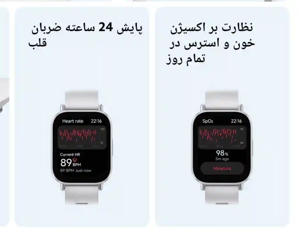 ساعت هوشمند شیائومی Redmi Watch 5 Active (پک گلوبال) - تصویر توضیحات 5