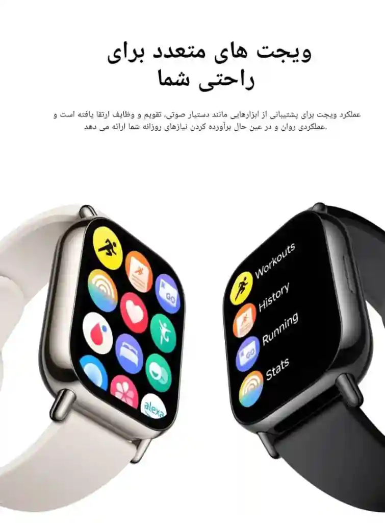 ساعت هوشمند شیائومی Redmi Watch 5 Lite - تصویر توضیحات 2