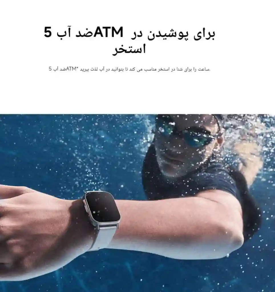 ساعت هوشمند شیائومی Redmi Watch 5 Lite - تصویر توضیحات 4