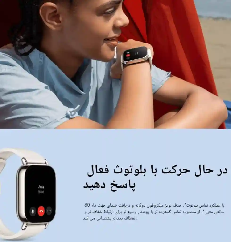 ساعت هوشمند شیائومی Redmi Watch 5 Lite - تصویر توضیحات 1