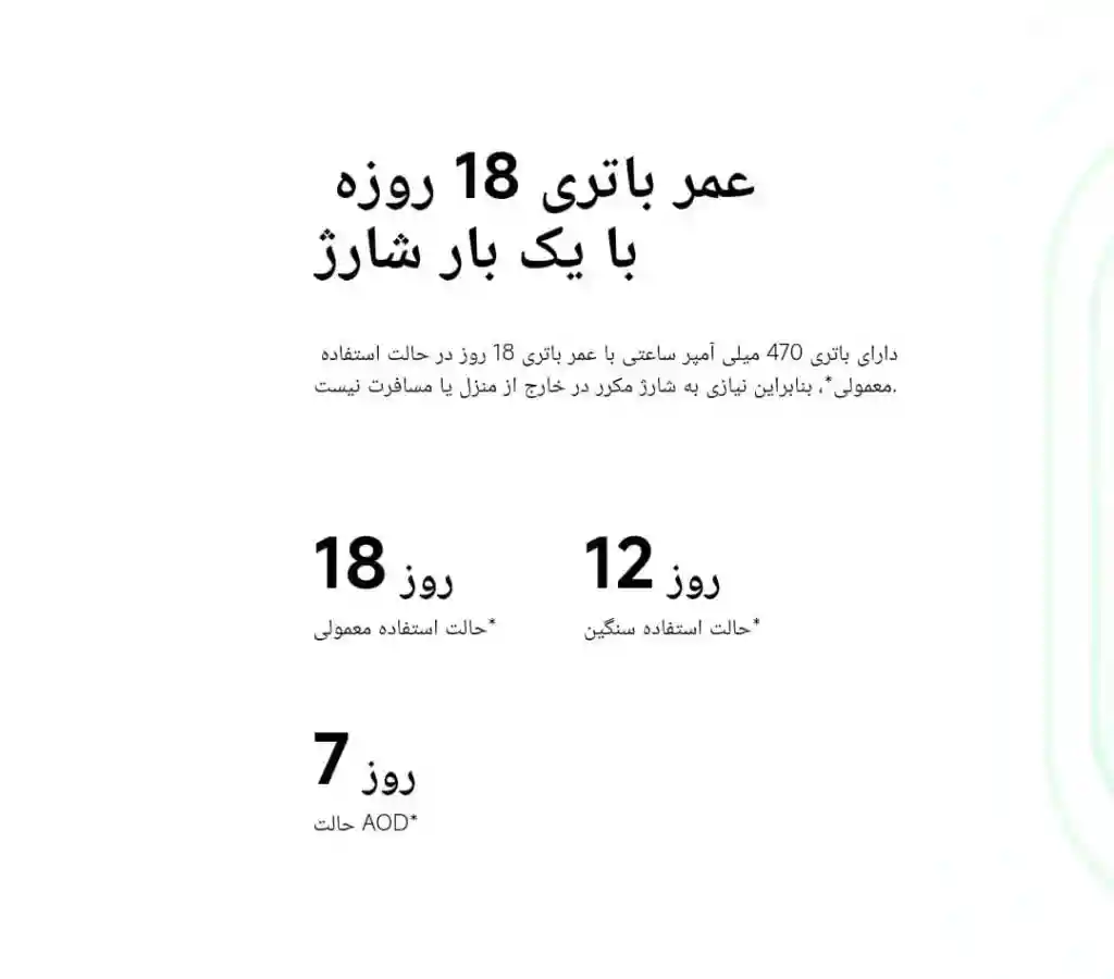 ساعت هوشمند شیائومی Redmi Watch 5 Lite - تصویر توضیحات 10