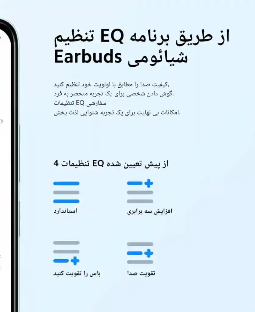 هندزفری بلوتوثی شیائومی Redmi buds 6 Lite اورجینال - تصویر توضیحات 6