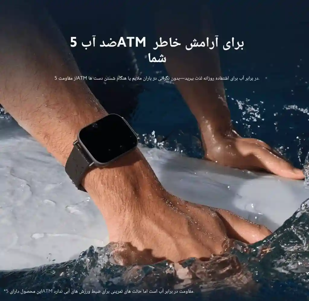 ساعت هوشمند شیائومی Redmi Watch 5 Active (پک گلوبال) - تصویر توضیحات 10