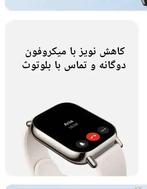 ساعت هوشمند شیائومی Redmi Watch 5 Lite - تصویر توضیحات 3