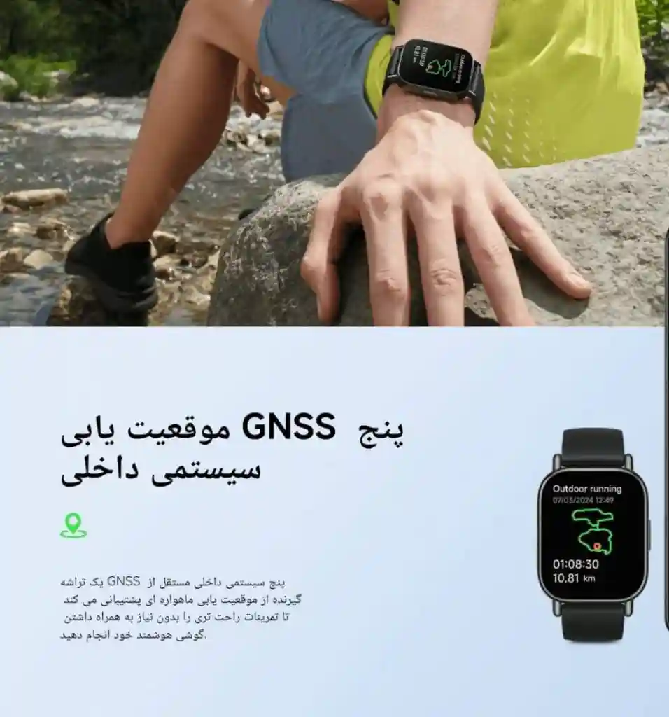 ساعت هوشمند شیائومی Redmi Watch 5 Lite - تصویر توضیحات 8
