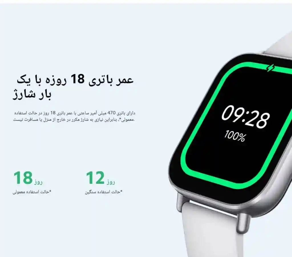 ساعت هوشمند شیائومی Redmi Watch 5 Active (پک گلوبال) - تصویر توضیحات 8