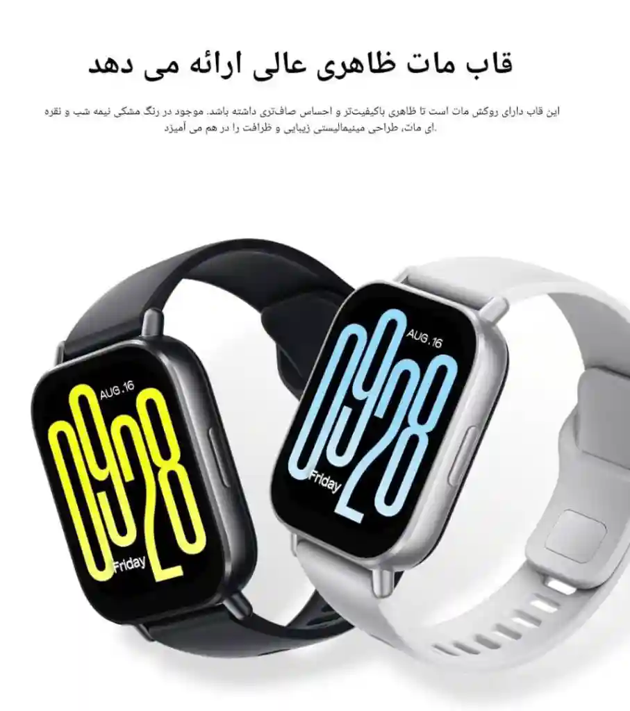 ساعت هوشمند شیائومی Redmi Watch 5 Active (پک گلوبال) - تصویر توضیحات 4