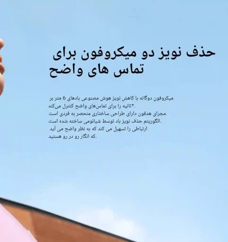 هندزفری بلوتوثی شیائومی Redmi buds 6 Lite اورجینال - تصویر توضیحات 12