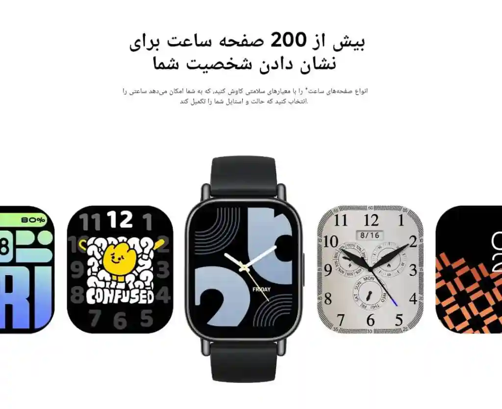 ساعت هوشمند شیائومی Redmi Watch 5 Lite - تصویر توضیحات 7