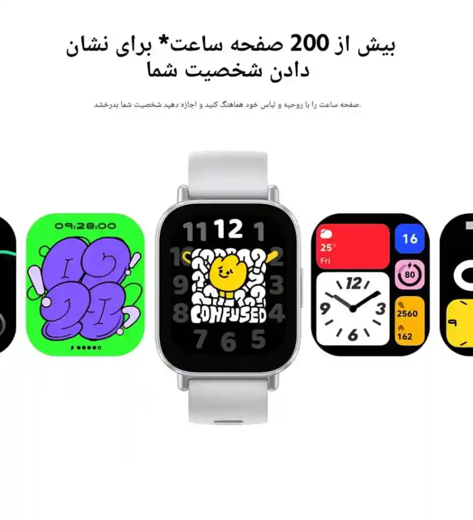 ساعت هوشمند شیائومی Redmi Watch 5 Active (پک گلوبال) - تصویر توضیحات 9