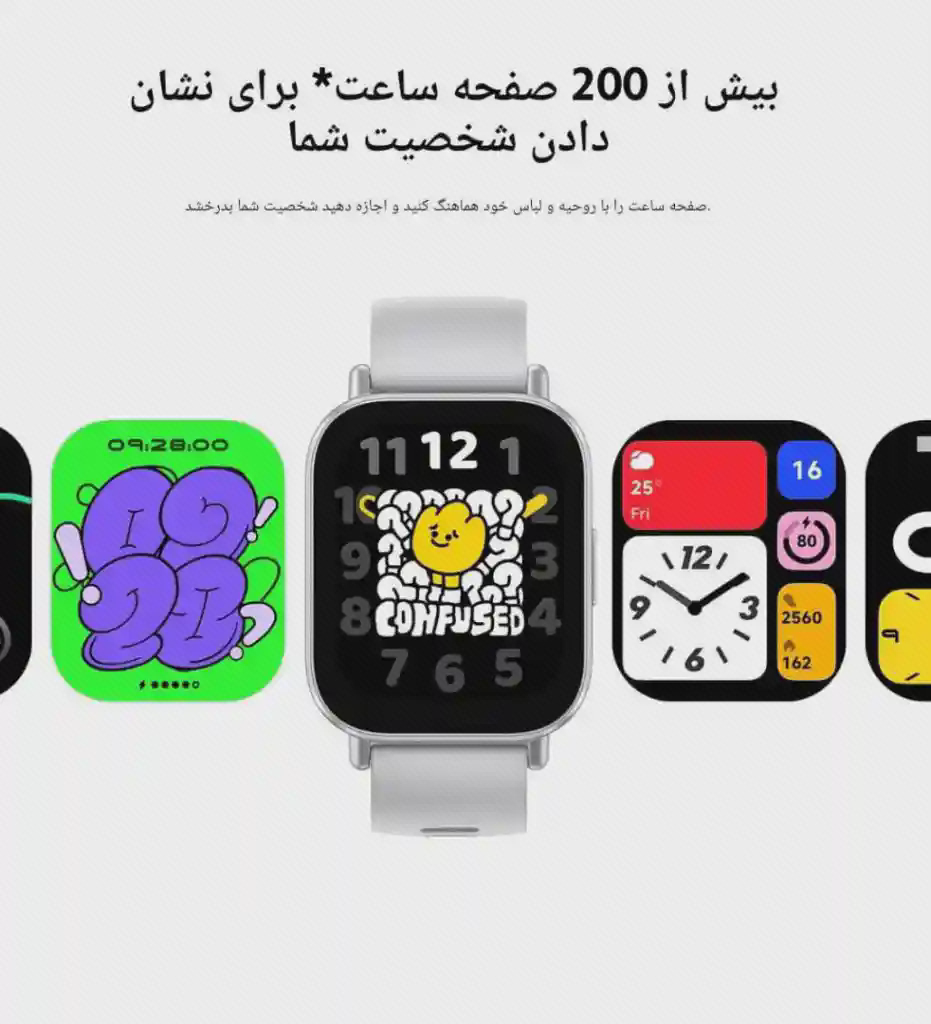نمونه واچ‌فیس‌های قابل انتخاب برای REDMI Watch 5 Active