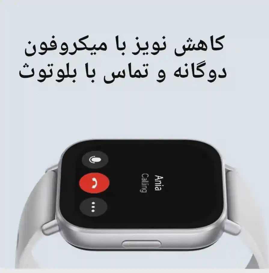 نمای تماس بلوتوثی روی ساعت REDMI Watch 5 Active