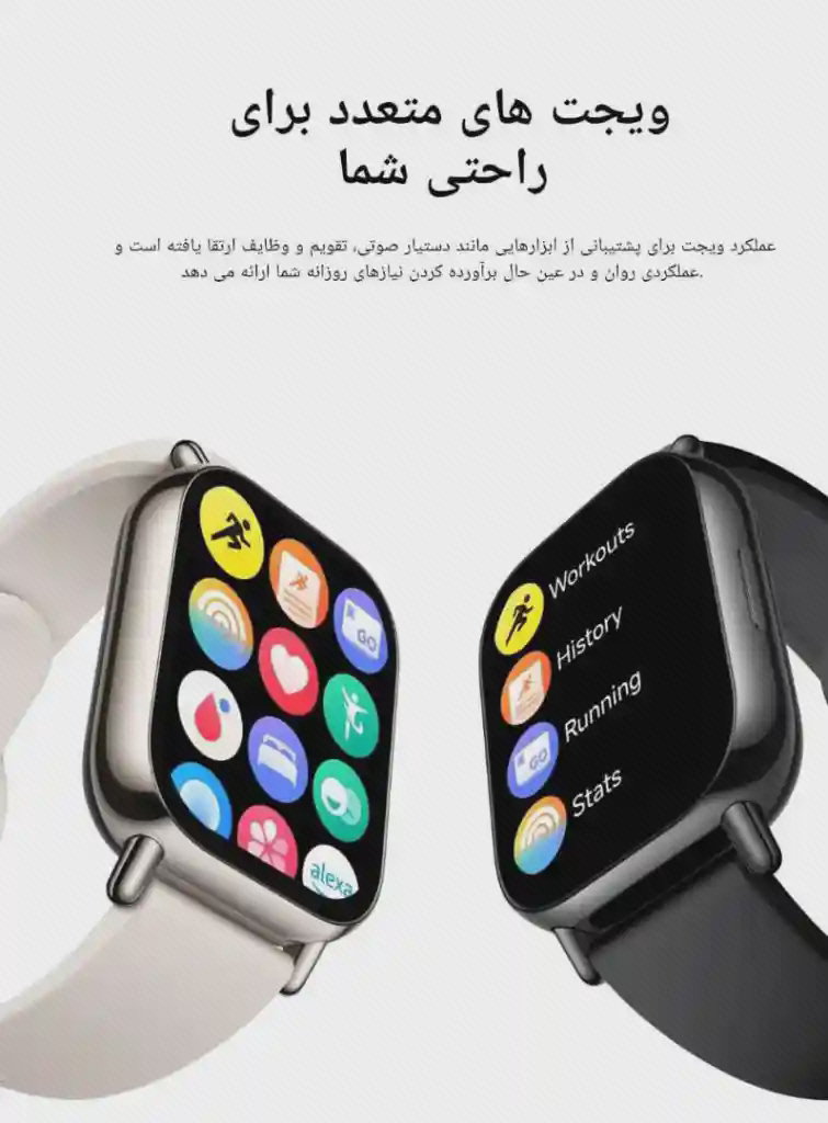 منوی برنامه‌ها و ابزارهای ساعت Redmi Watch 5 Lite در تصویر معرفی