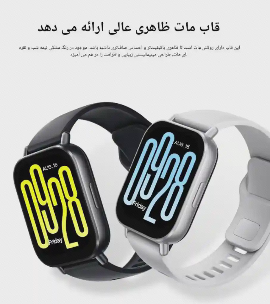 دو رنگ مشکی و نقره‌ای REDMI Watch 5 Active
