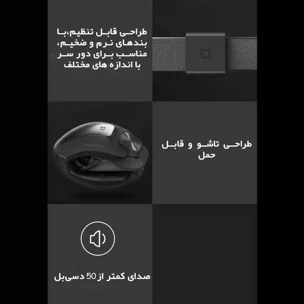 ماساژور هوشمند چشم شیائومی مدل Mijia MJYBAM01YMYY - تصویر توضیحات 6