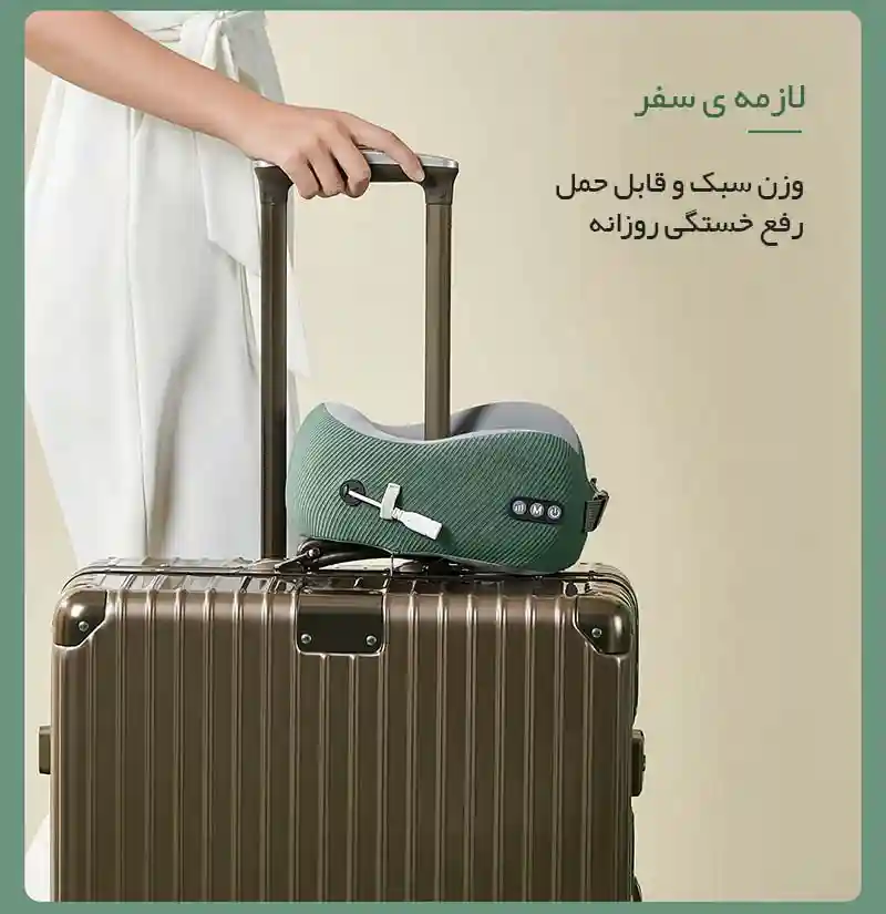 ماساژور گردنی شیائومی مدل momoda U-Shaped SX335 - تصویر توضیحات 1