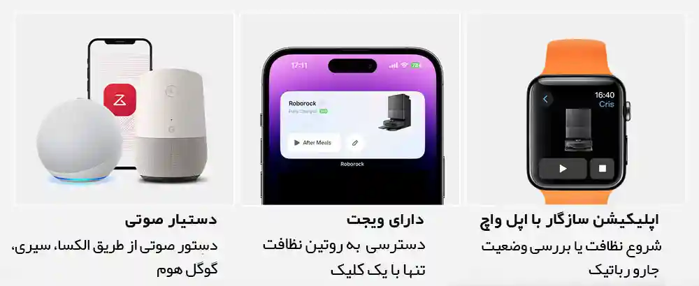 جارو رباتیک شیائومی مدل Roborock Qrevo Master - دستیار صوتی اختصاصی Rocky