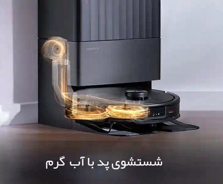 جارو رباتیک شیائومی مدل Roborock Qrevo Master - داک شارژ همه کاره
