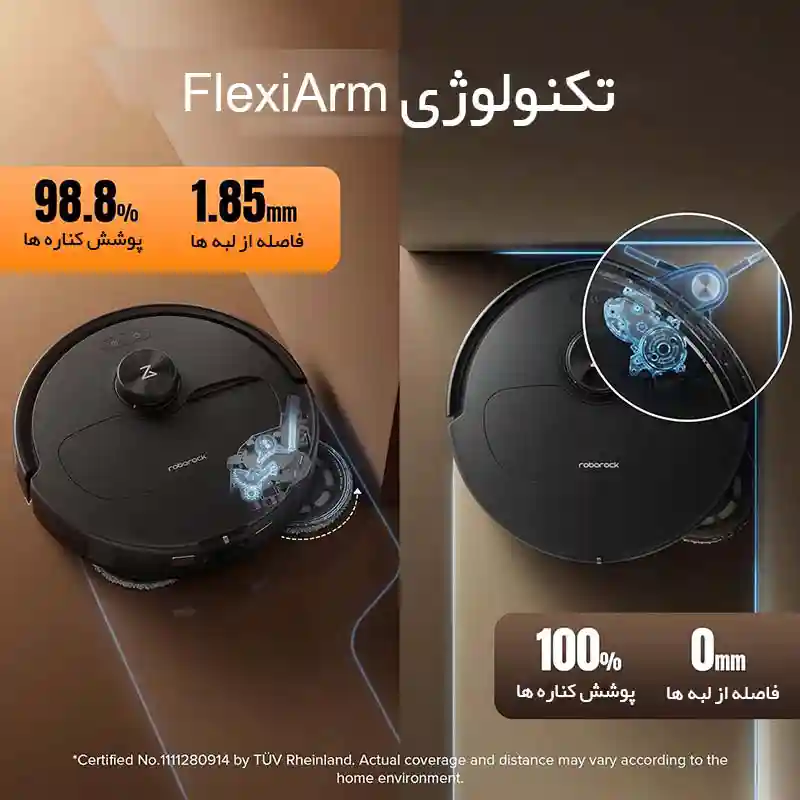 جارو رباتیک شیائومی مدل Roborock Qrevo Master - تی FlexiArm™