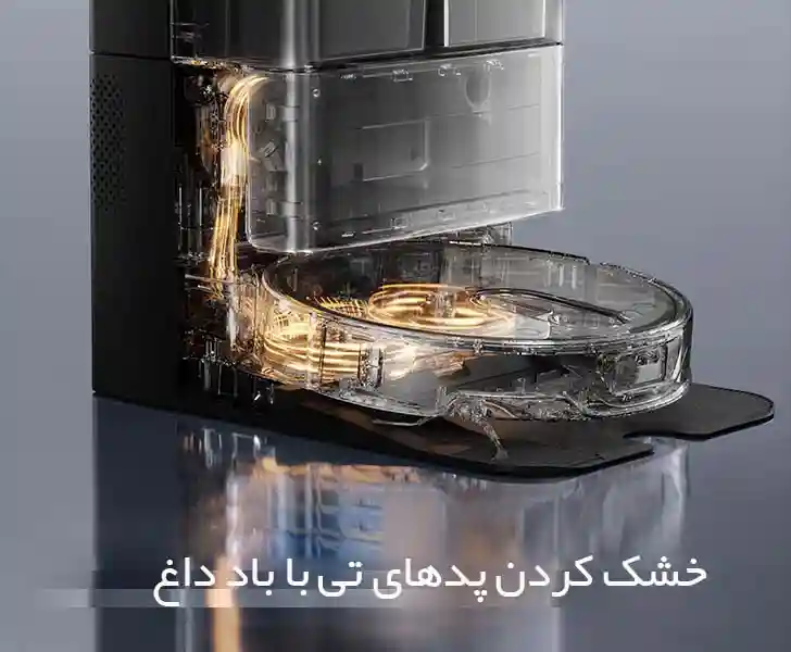 جارو رباتیک شیائومی مدل Roborock Qrevo Master - داک شارژ همه کاره - نمای 2