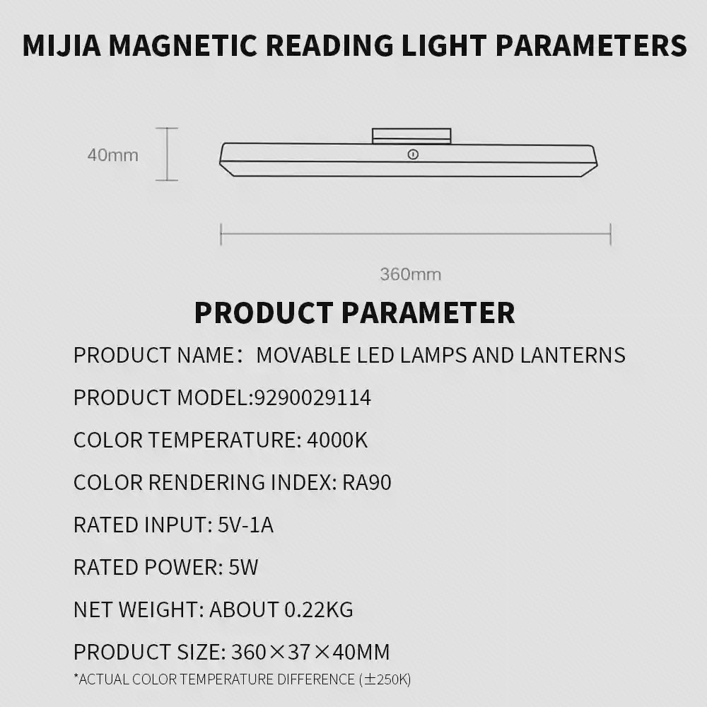 جدول مشخصات و ابعاد چراغ Mijia جدول اصلی مشخصات چراغ Mijia با کد مدل 9290029114
