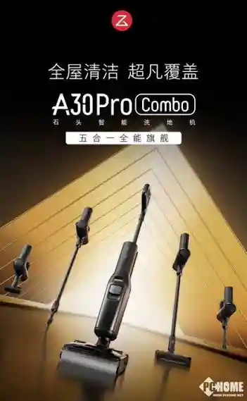 جارو شارژی شیائومی مدل Roborock A30 Pro Combo - جارو و زمینشوی بیسیم Roborock A30 Pro Combo : نظافت هوشمند با قدرت و انعطاف