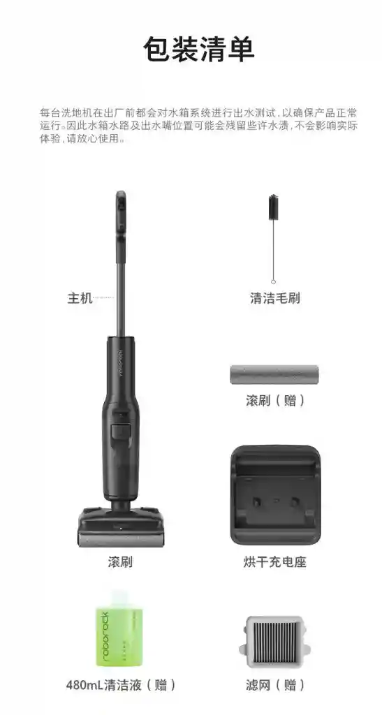 جارو شارژی آب و خاک شیائومی مدل Roborock A30 Pro Ultra - تنظیم سفارشی مکش، میزان آب و غلظت شوینده - نمای 2