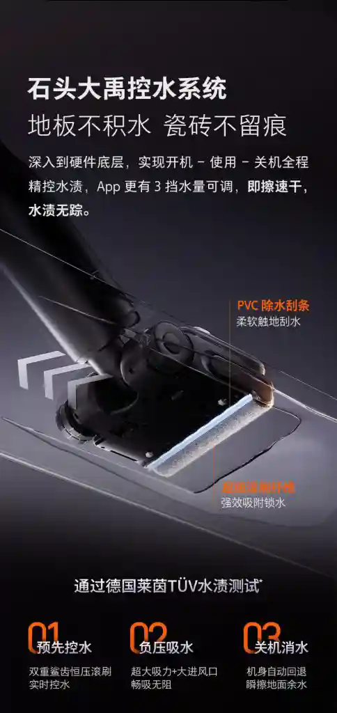 جارو شارژی آب و خاک شیائومی مدل Roborock A30 Pro Ultra - خشککردن بیصدا در 30 دقیقه