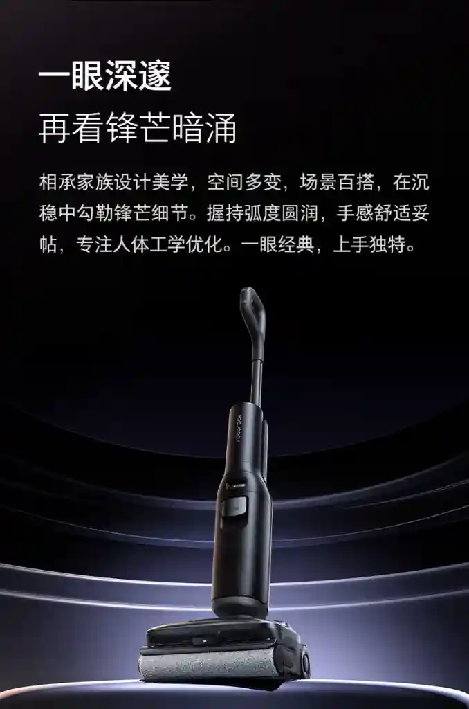 جارو شارژی آب و خاک شیائومی مدل Roborock A30 Pro Ultra - تنظیم سفارشی مکش، میزان آب و غلظت شوینده