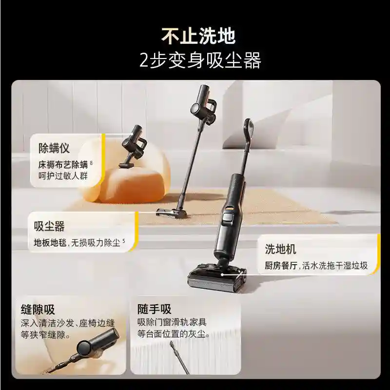 جارو شارژی شیائومی مدل Roborock A30 Pro Combo - تمیزکاری کامل لبهها و گوشهها