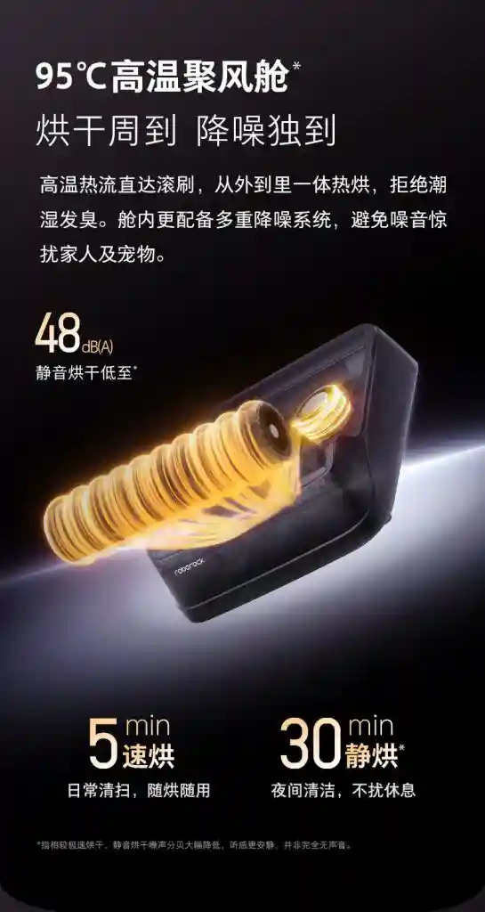 جارو شارژی آب و خاک شیائومی مدل Roborock A30 Pro Ultra - مرحله 03: تجزیه آلودگی - نمای 2