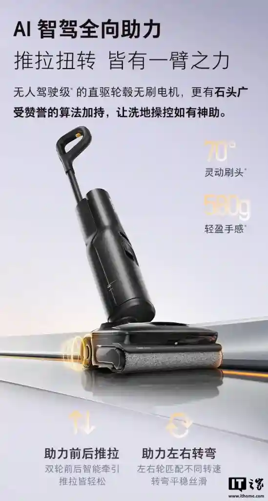 جارو شارژی آب و خاک شیائومی مدل Roborock A30 Pro Ultra - مرحله 03: تجزیه آلودگی
