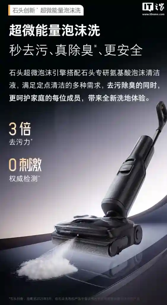 جارو شارژی آب و خاک شیائومی مدل Roborock A30 Pro Ultra - تصویر توضیحات 2