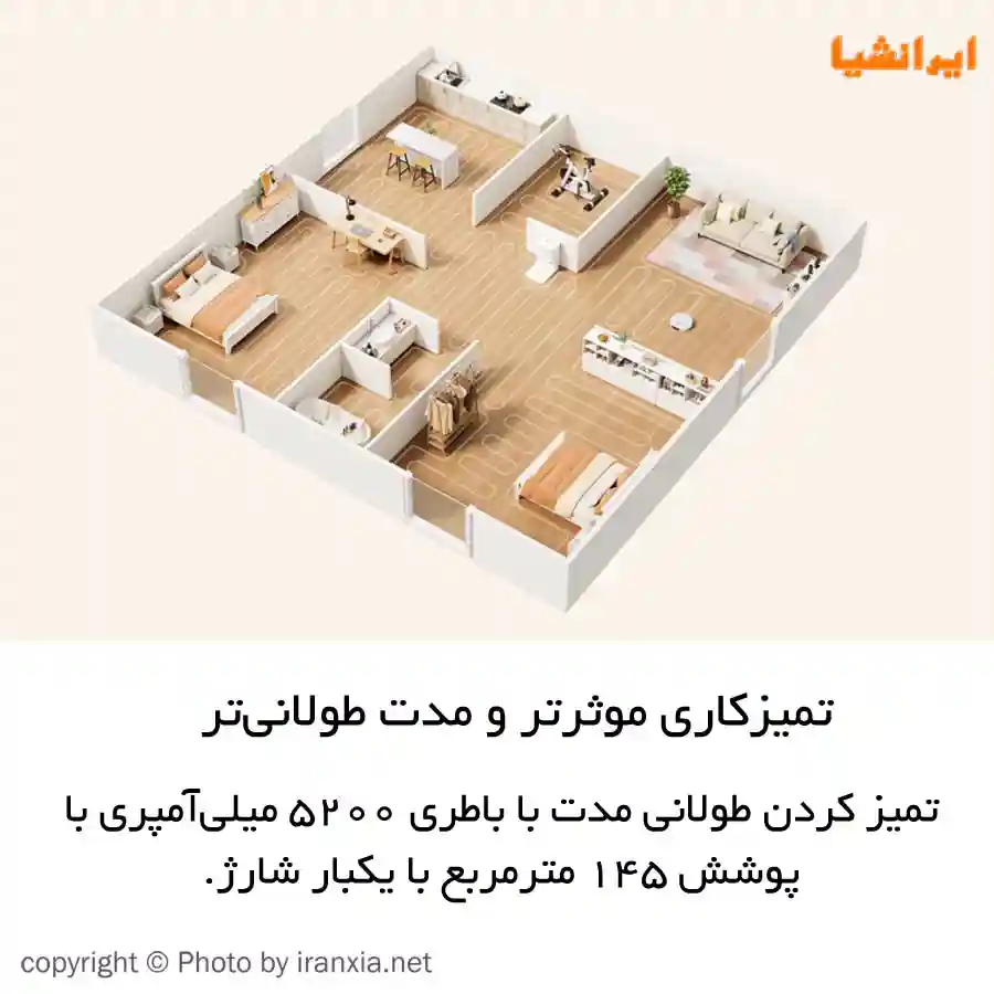 جارو رباتیک شیائومی مدل Dreame L10S Plus - گارانتی ۱۸ ماهه - باتری و شارژدهی