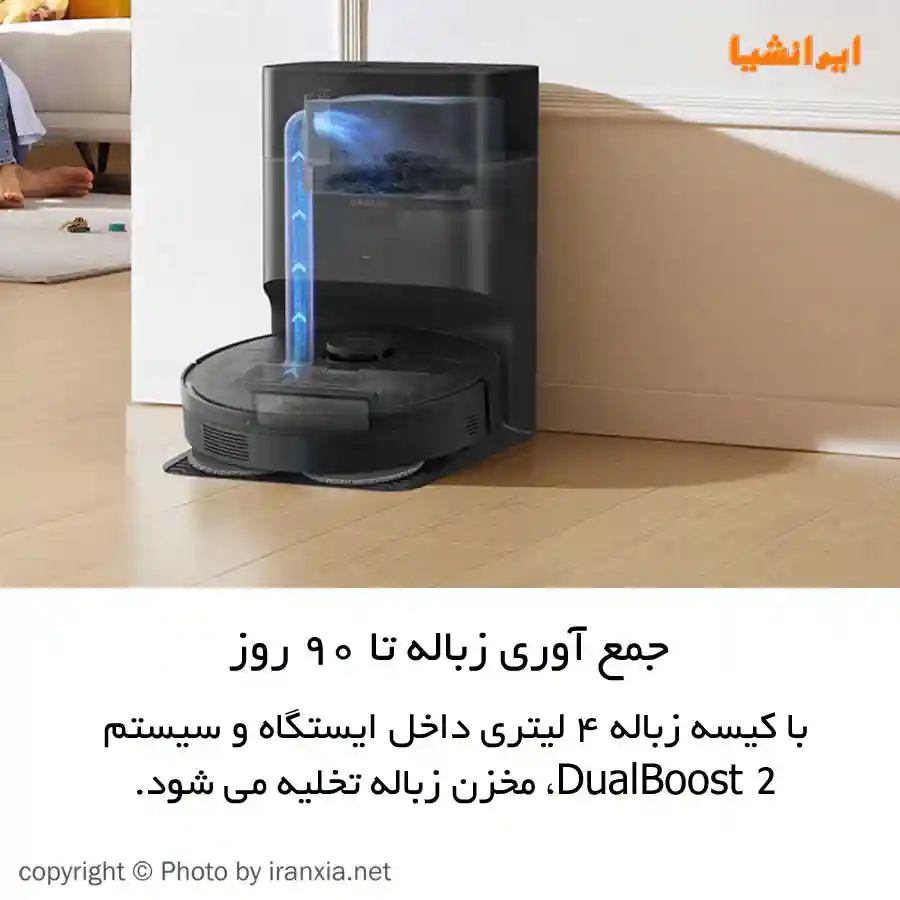 جارو رباتیک شیائومی مدل Dreame L10S Plus - گارانتی ۱۸ ماهه - تخلیه خودکار با سیستم DualBoost 2.0
