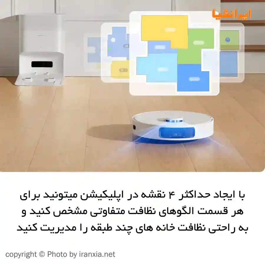 جارو رباتیک شیائومی مدل Dreame L10S Plus - گارانتی ۱۸ ماهه - کنترل از راه دور با اپلیکیشن