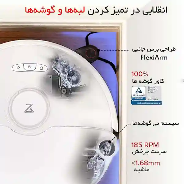 جارو رباتیک شیائومی مدل Roborock S8 Max Ultra - طراحی ظاهری و ویژگیهای فنی جارو رباتیک شیائومی مدل Roborock S8 Max Ultra