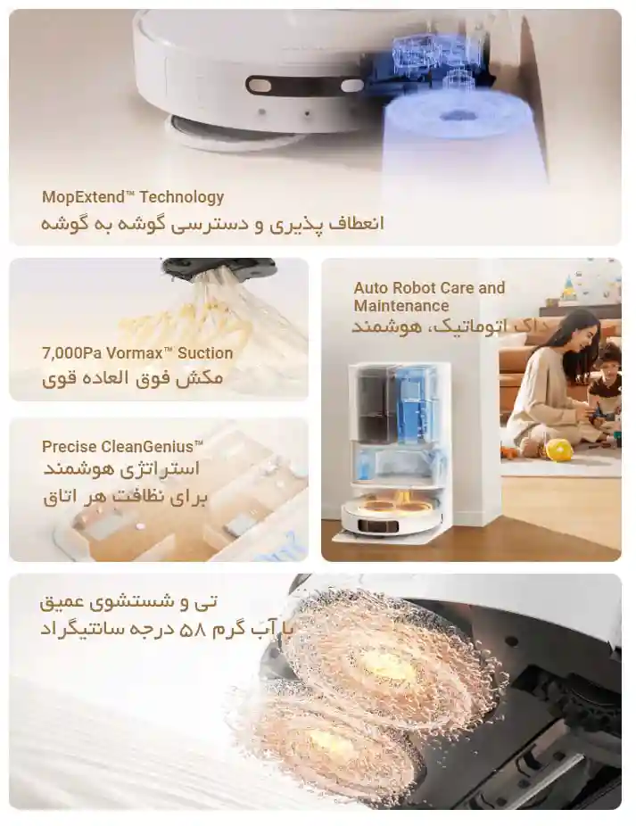 جارو رباتیک شیائومی مدل Dreame L10s Pro Ultra Heat - تکنولوژی مسیریابی پیشرفته Pathfinder