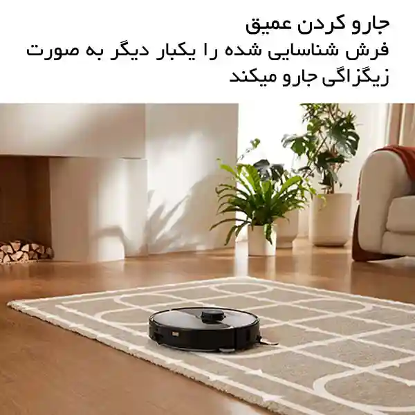 جارو رباتیک شیائومی مدل Roborock S8 Max Ultra - شستشوی تی با آب گرم 60 درجه